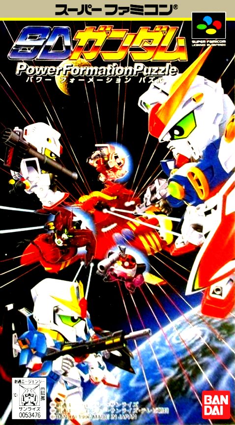 Sd Gundam - Power Formation Puzzle