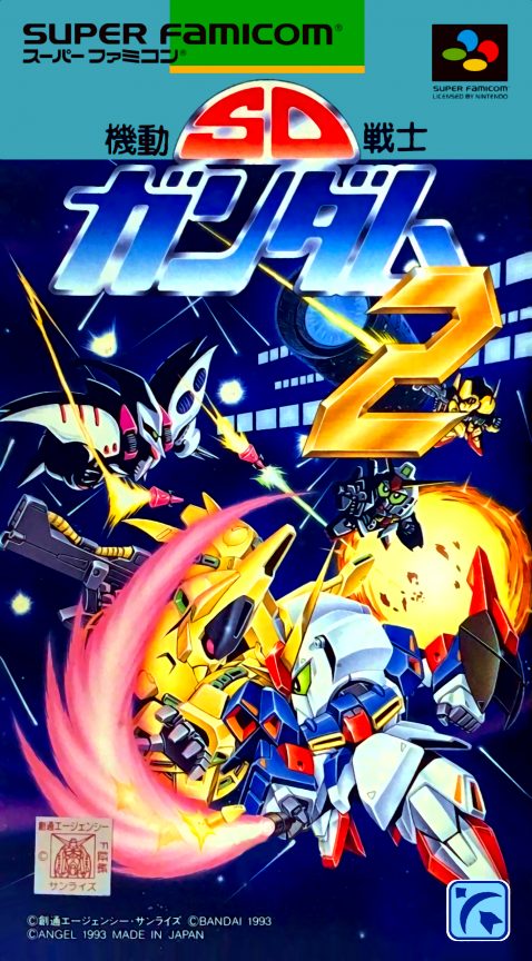 Sd Kidou Senshi Gundam 2