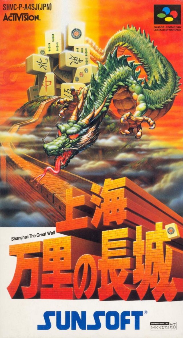 Shanghai - Banri No Choujou