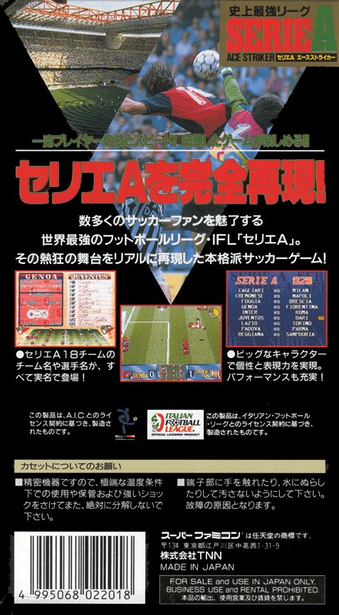 Shijou Saikyou League Serie A - Ace Striker dos