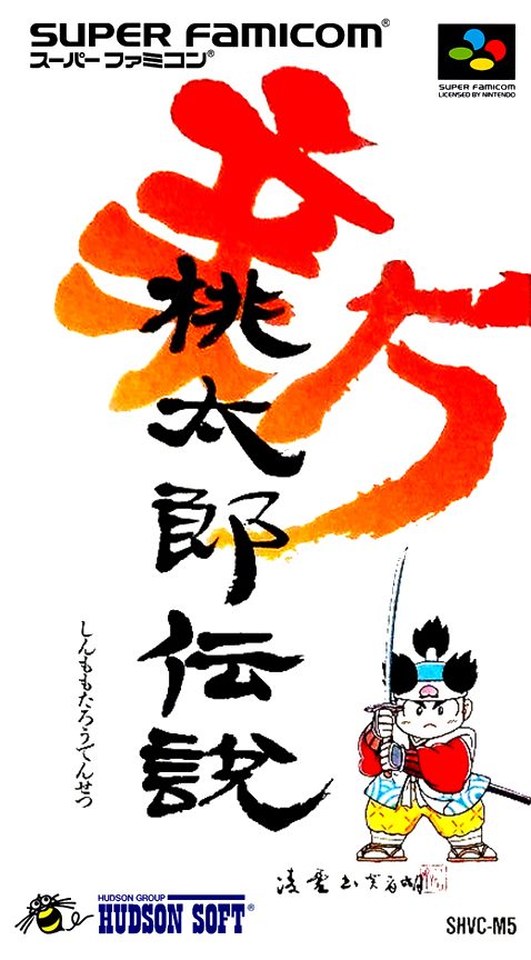 Shin Momotarou Densetsu