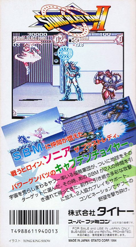 Sonic Blast Man II dos