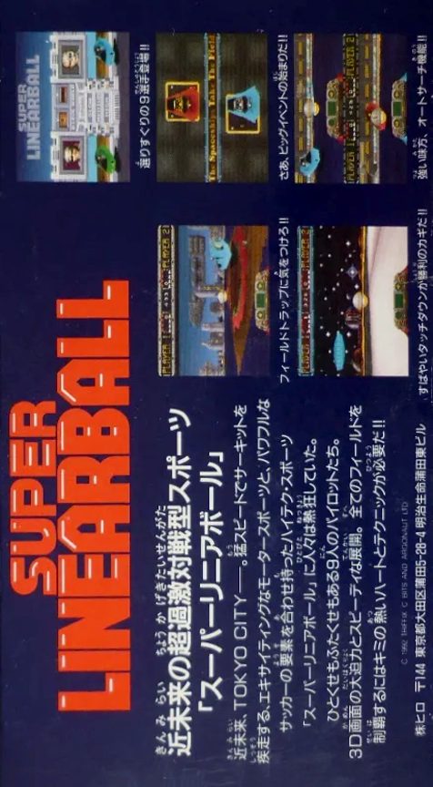 Space Football : One on One dos