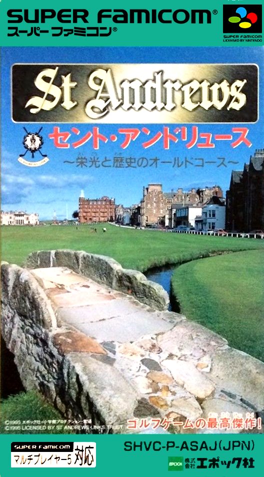 St Andrews - Eikou To Rekishi No Old Course