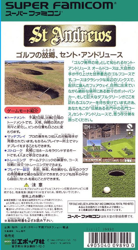 St Andrews - Eikou To Rekishi No Old Course dos
