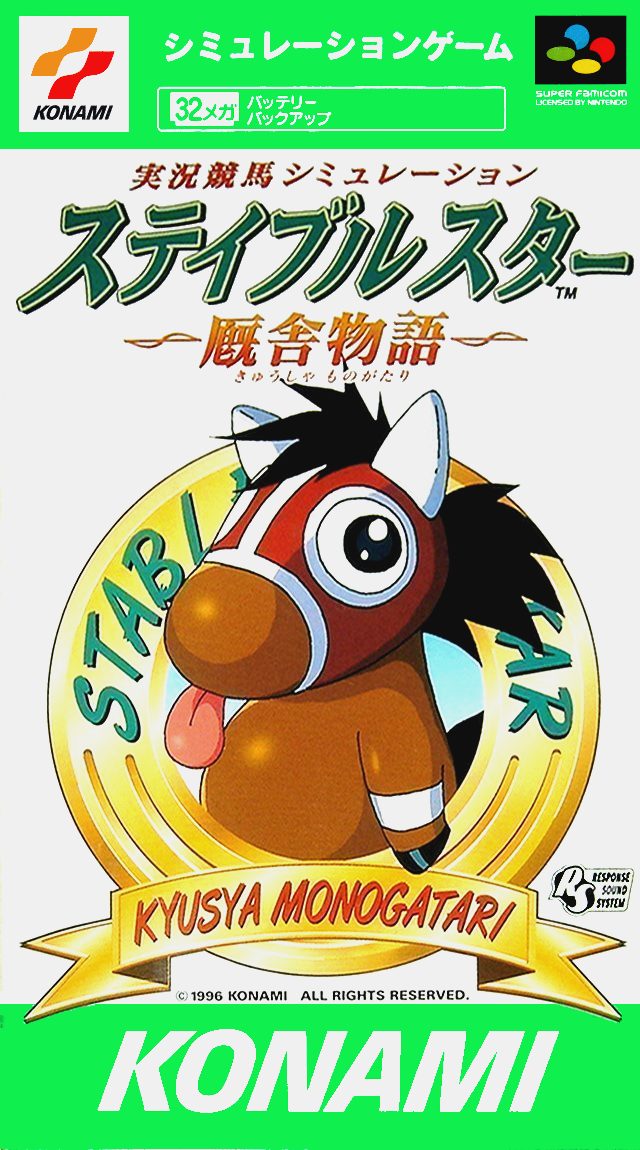 Stable Star - Kyuusha Monogatari