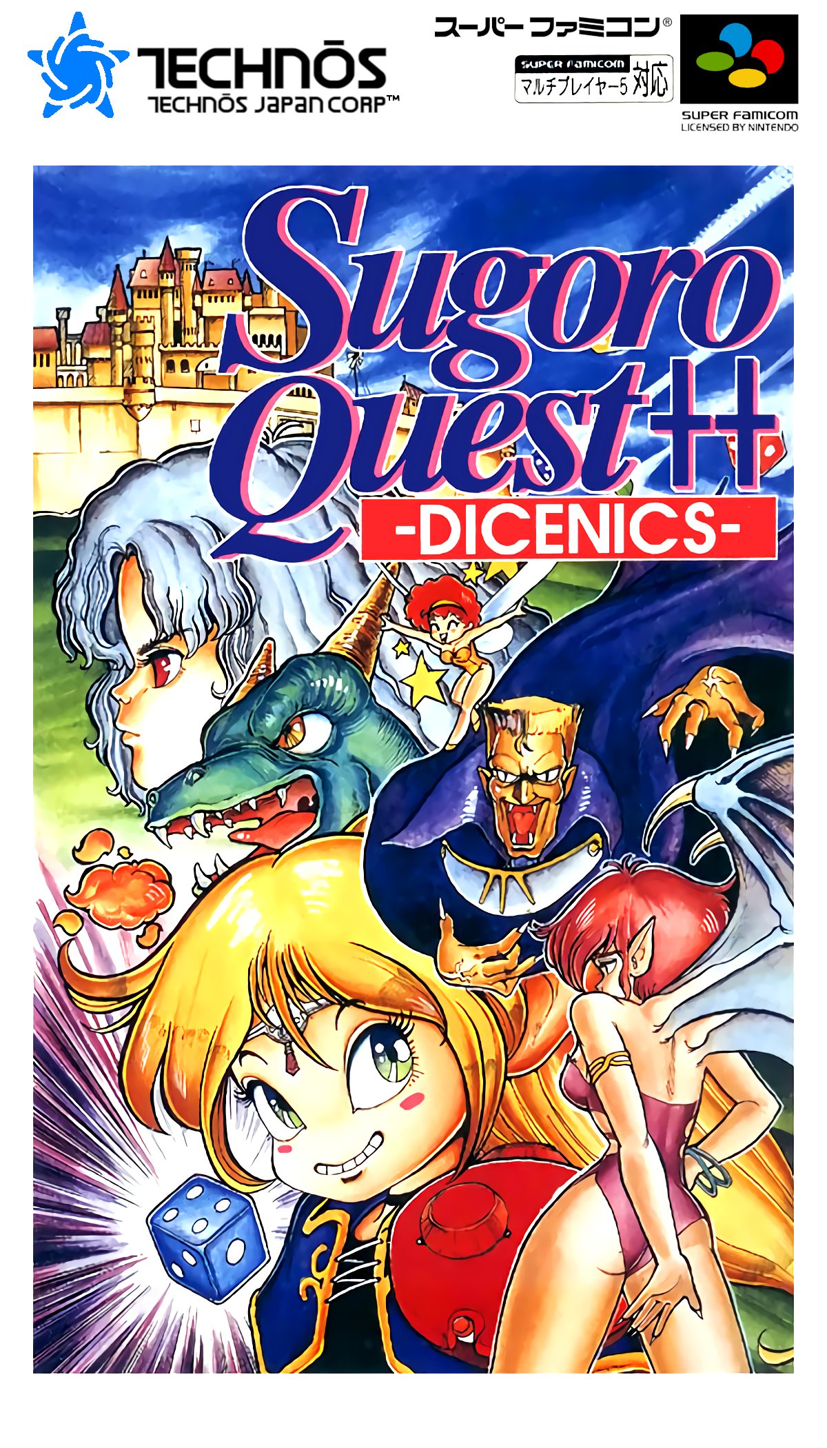 Sugoro Quest++ - Dicenics