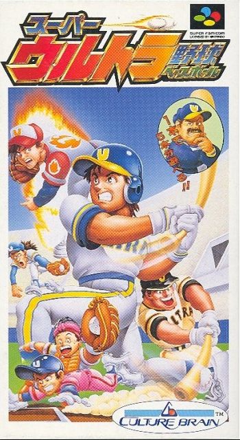 Super Baseball Simulator 1.000