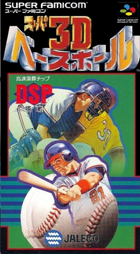 Super Bases Loaded 2
