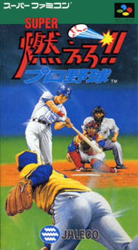Super Bases Loaded 3 : License to Steal