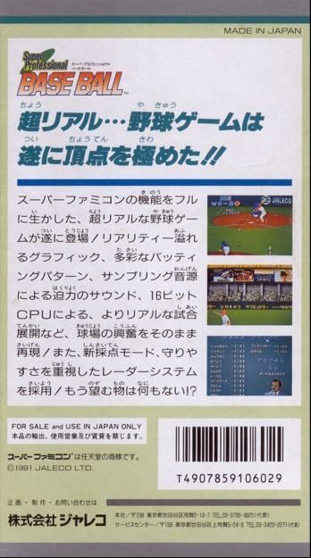 Super Bases Loaded dos