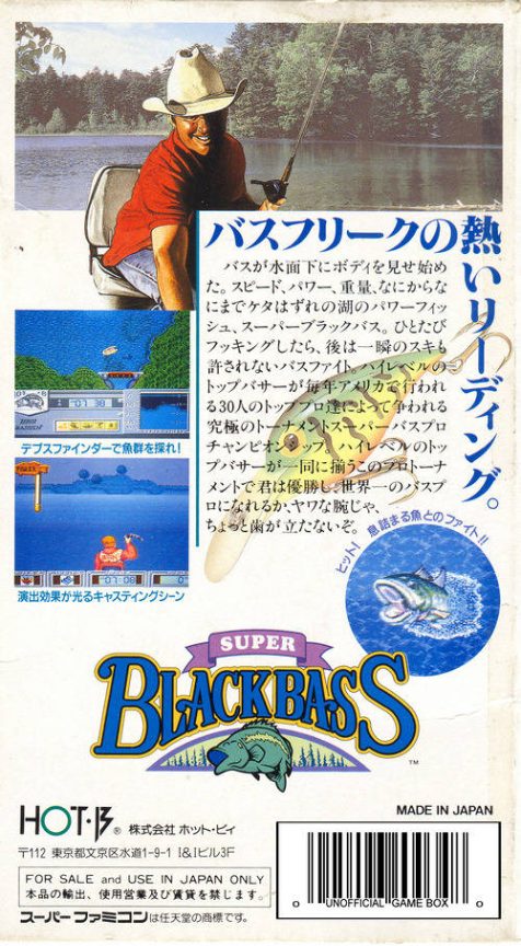 Super Black Bass dos