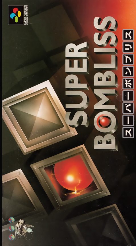 Super Bombliss
