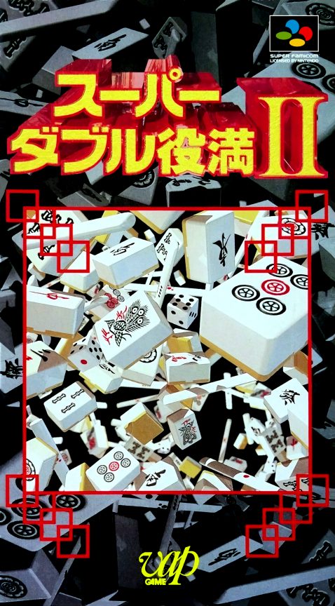 Super Double Yakuman 2