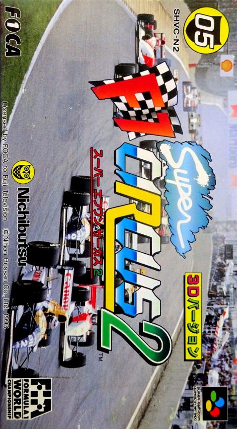 Super F1 Circus 2