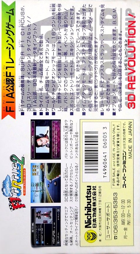 Super F1 Circus 2 dos