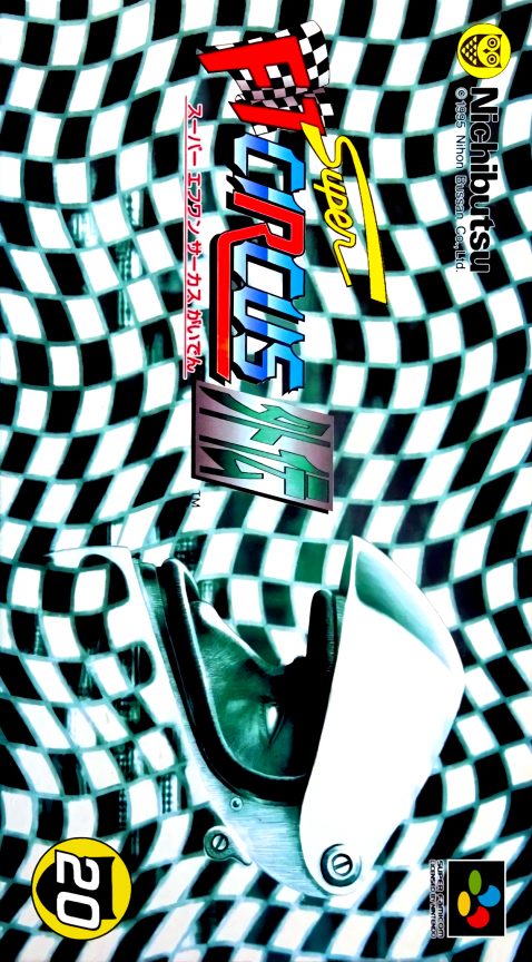 Super F1 Circus Gaiden