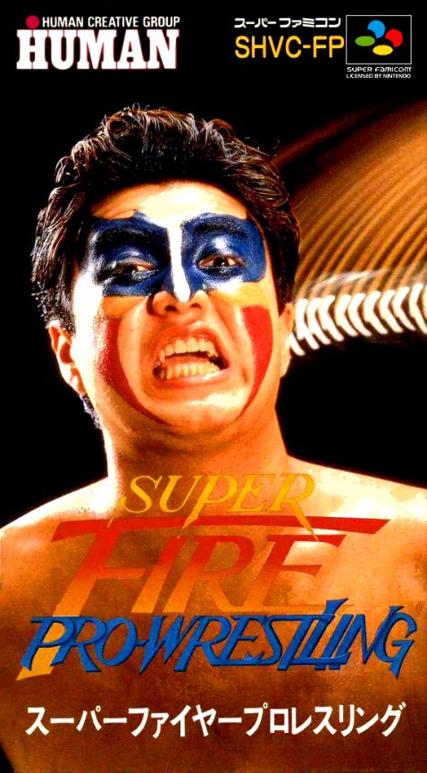 Super Fire Pro Wrestling