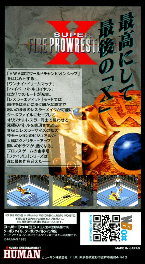Super Fire Pro Wrestling X Premium dos
