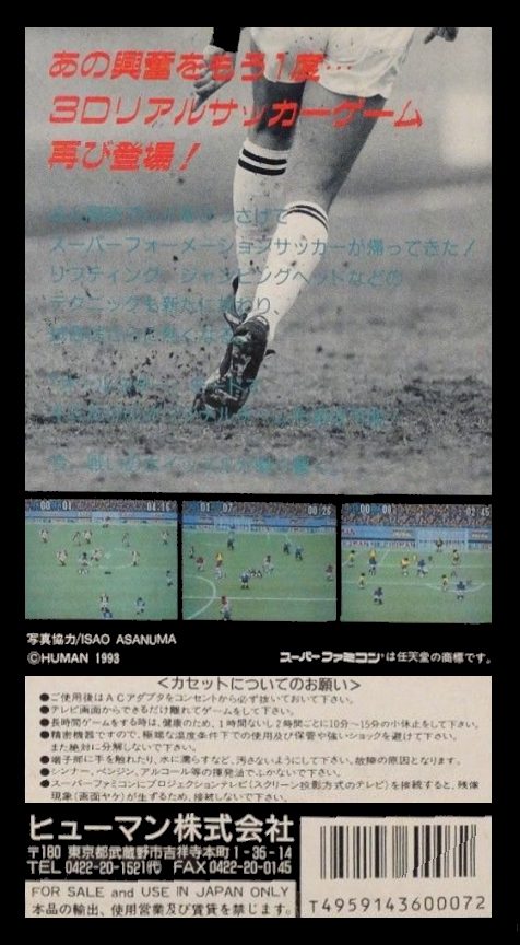 Super Formation Soccer 2 dos