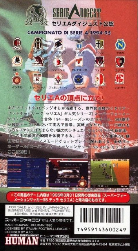 Super Formation Soccer 95 Della Serie A dos
