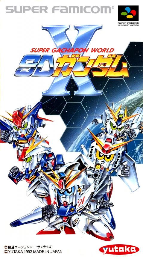 Super Gachapon World - Sd Gundam X