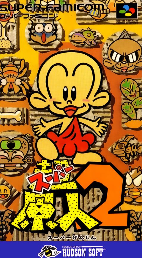 Super Genjin 2