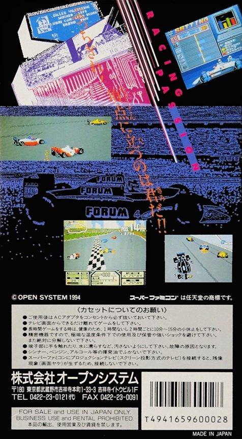 Super Indy Champ dos