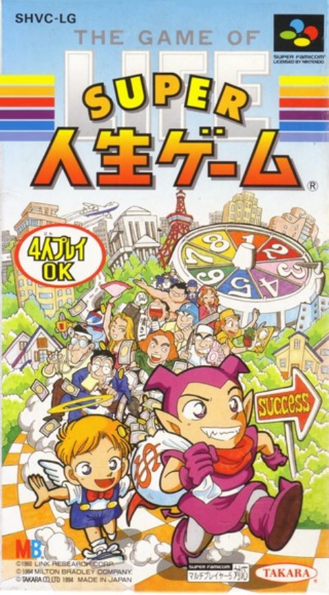 Super Jinsei Game