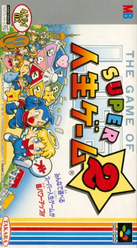 Super Jinsei Game 2