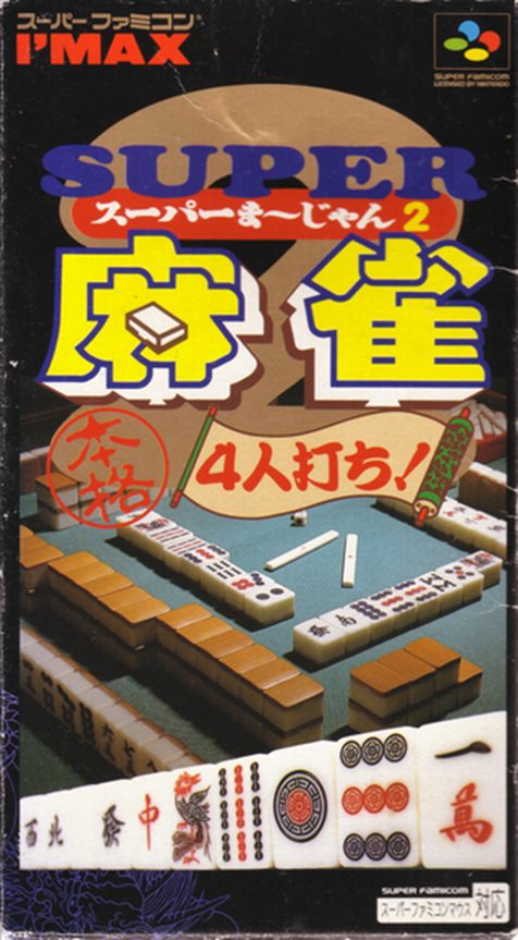 Super Mahjong 2 - Honkaku 4-nin Uchi!