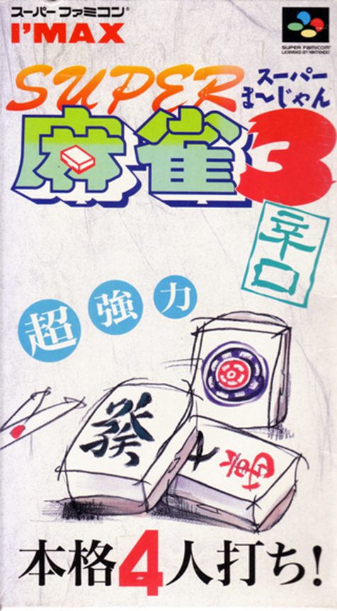 Super Mahjong 3 - Karakuchi