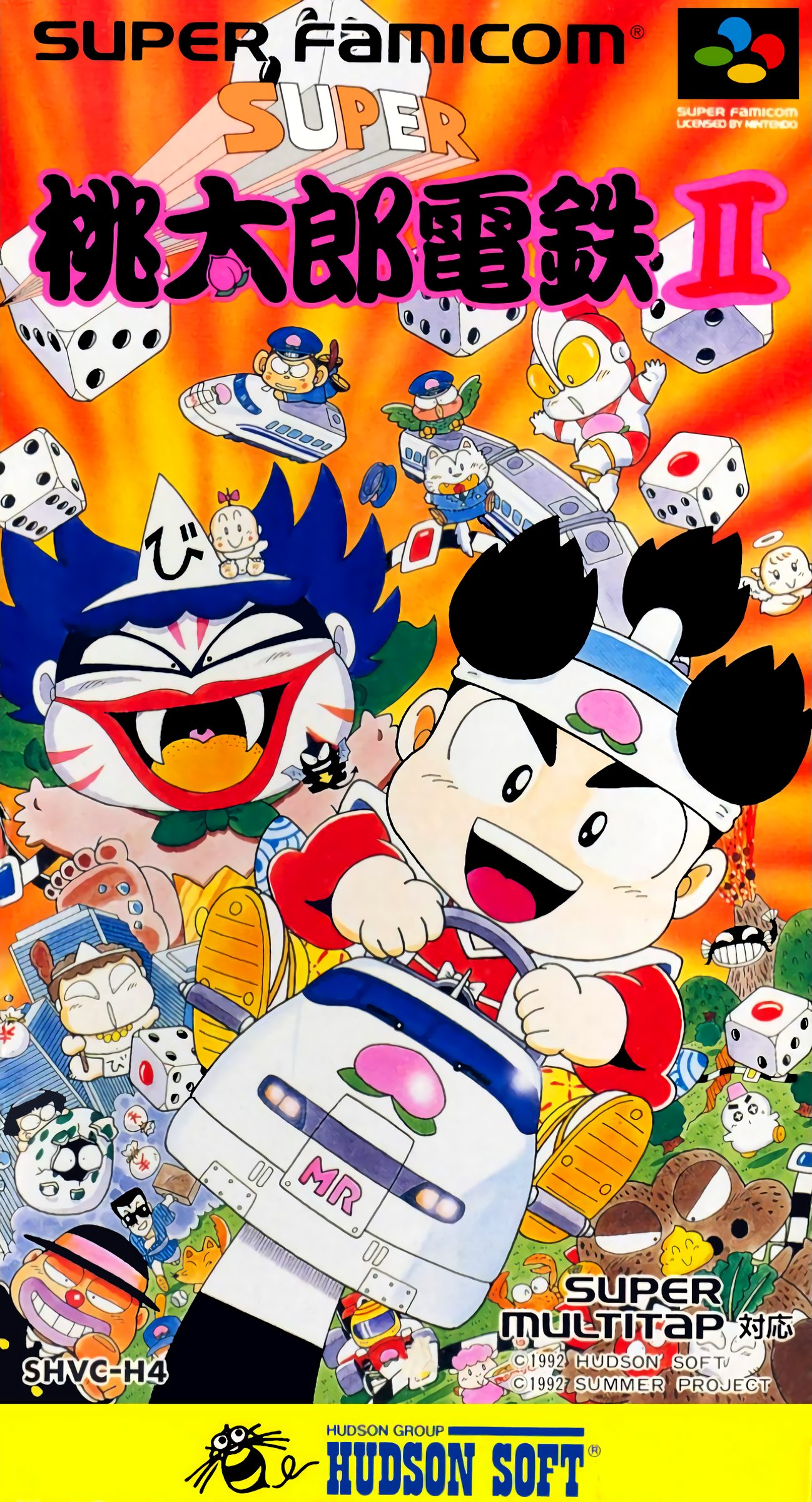 Super Momotarou Dentetsu 2