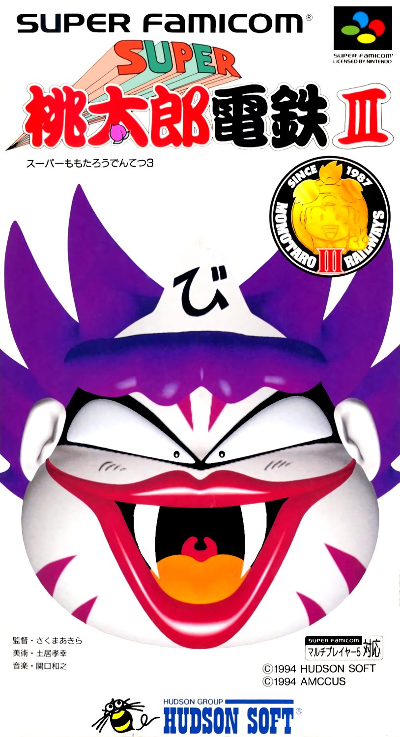 Super Momotarou Dentetsu 3