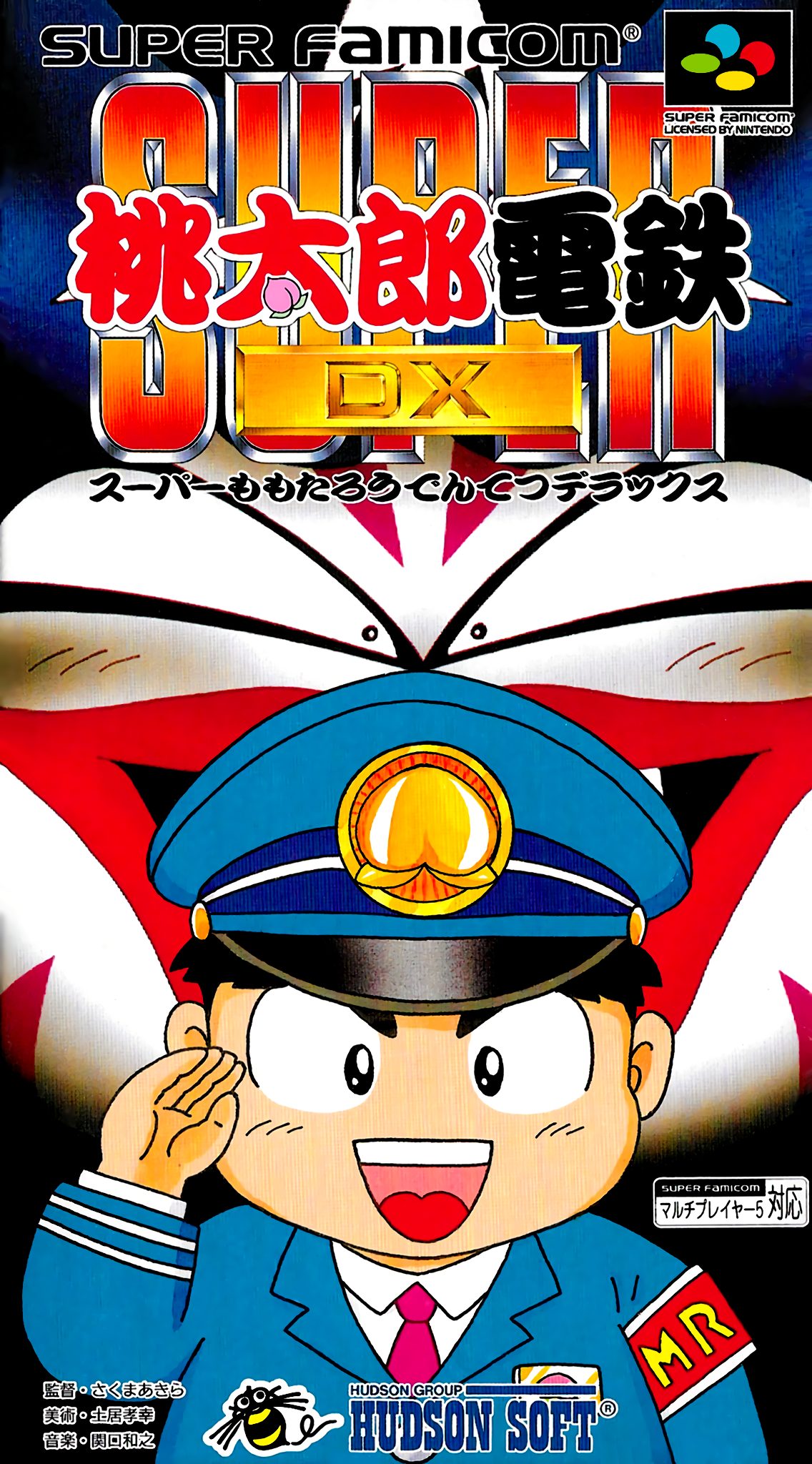 Super Momotarou Dentetsu Dx