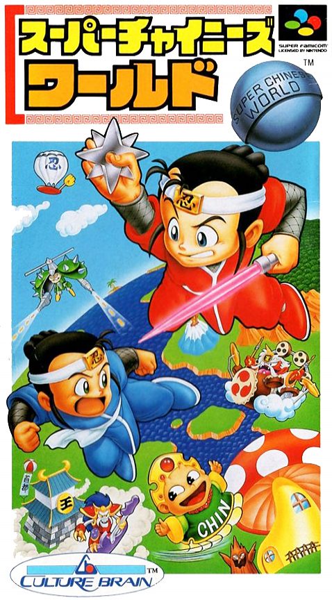 Super Ninja Boy