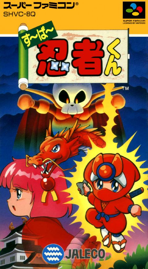 Super Ninja-kun