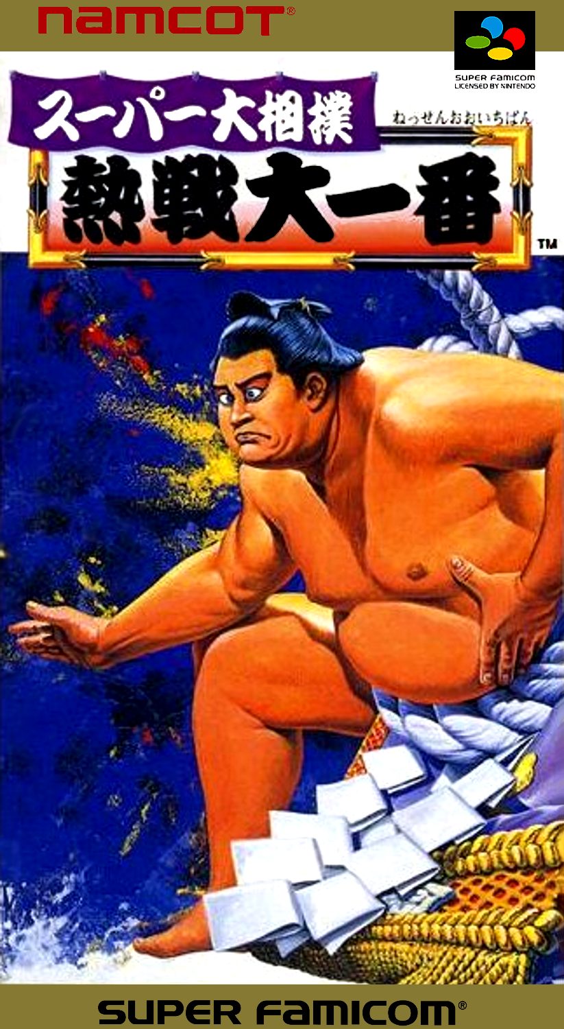 Super Oozumou - Nessen Ooichiban