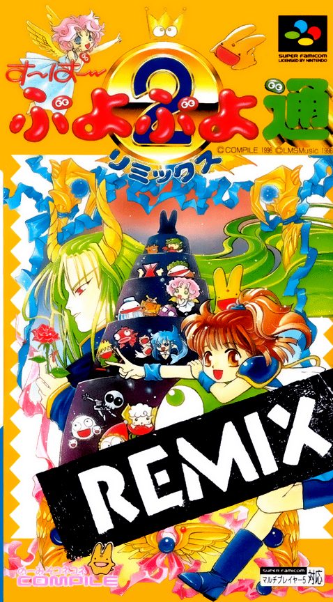 Super Puyo Puyo Tsuu Remix