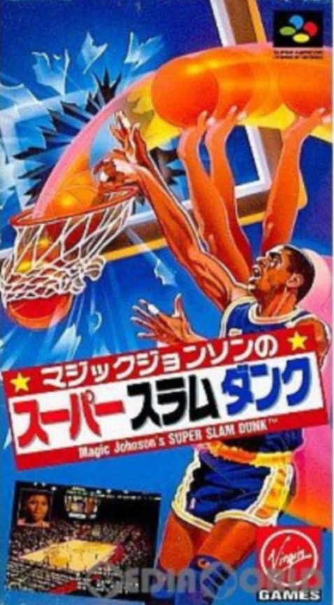 Super Slam Dunk