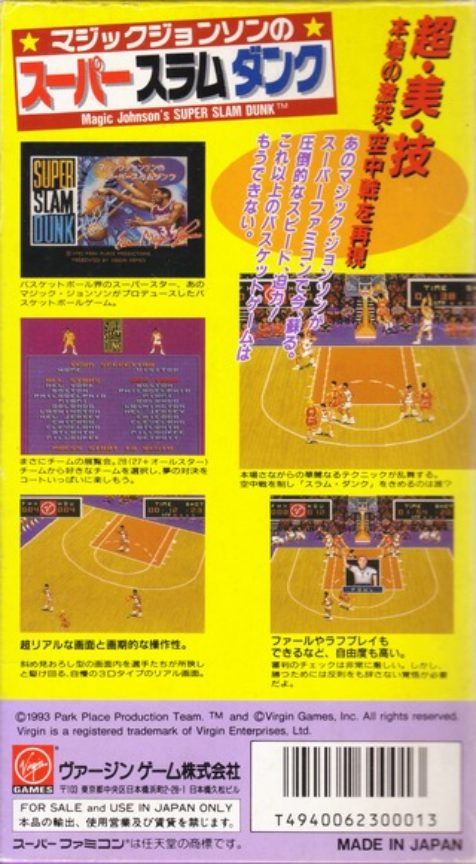 Super Slam Dunk dos