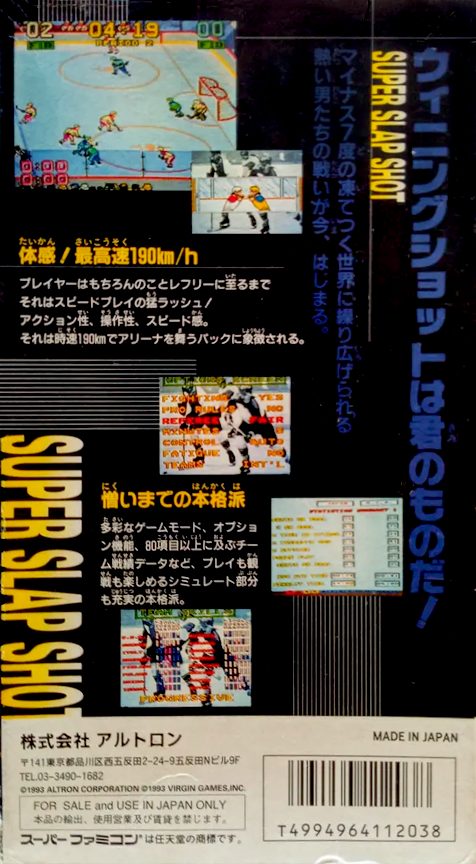 Super Slap Shot dos