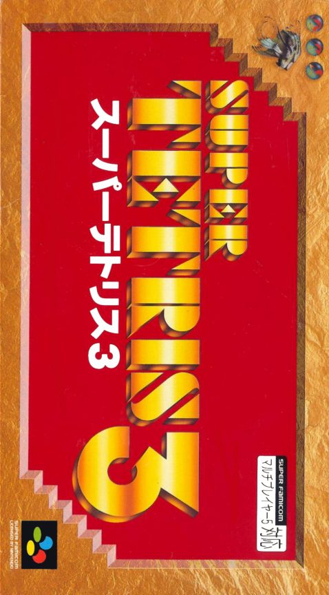 Super Tetris 3