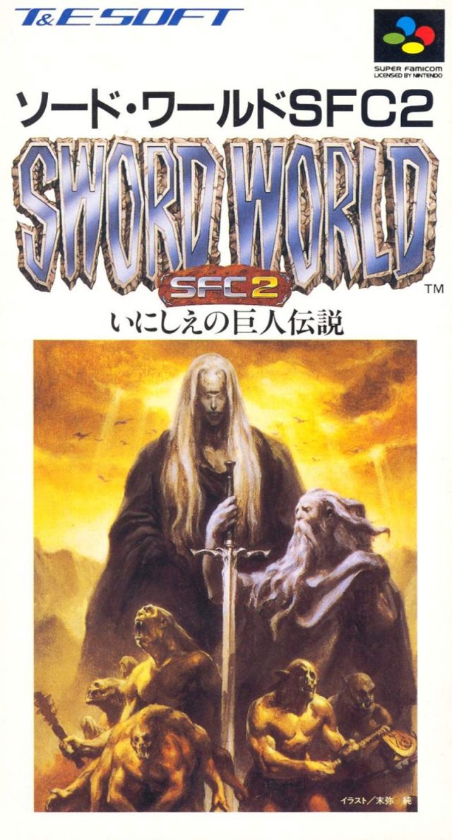 Sword World Sfc 2 - Inishie No Kyojin Densetsu