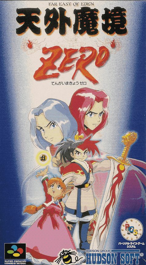 Tengai Makyou Zero
