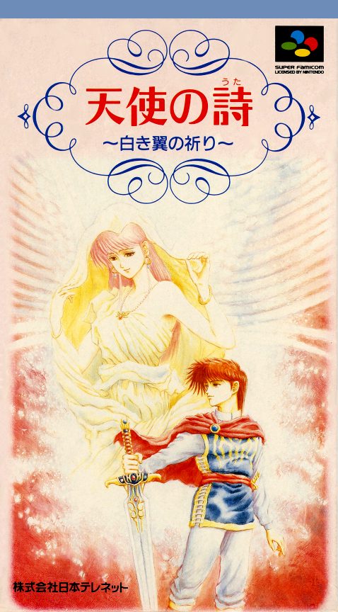 Tenshi No Uta - Shiroki Tsubasa No Inori
