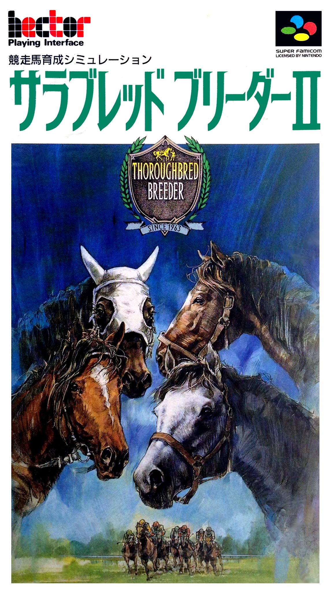 Thoroughbred Breeder 2