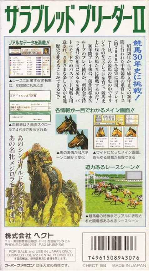 Thoroughbred Breeder 2 dos