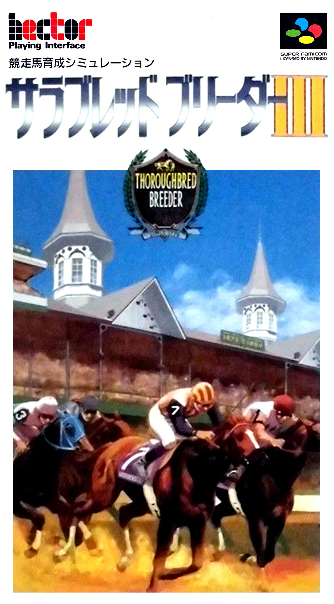 Thoroughbred Breeder 3