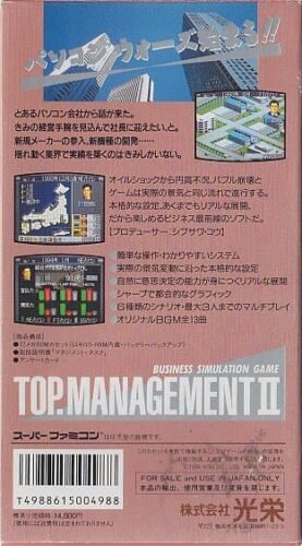 Top Management 2 dos